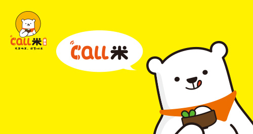 Call米便当