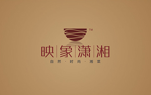 印象潇湘LOGO设计