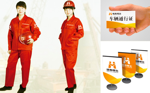 湖南煤化VIS系统应用