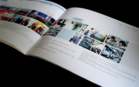 长沙国家生物产业基地宣传画册设计