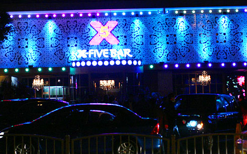 新X5酒吧品牌全案设计