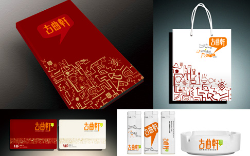 古曲轩全案设计