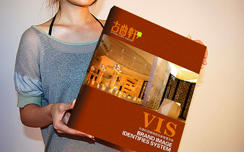 古曲轩全案设计