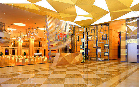 湖南古曲轩餐饮休闲有限公司