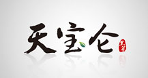 天宝仑茶业